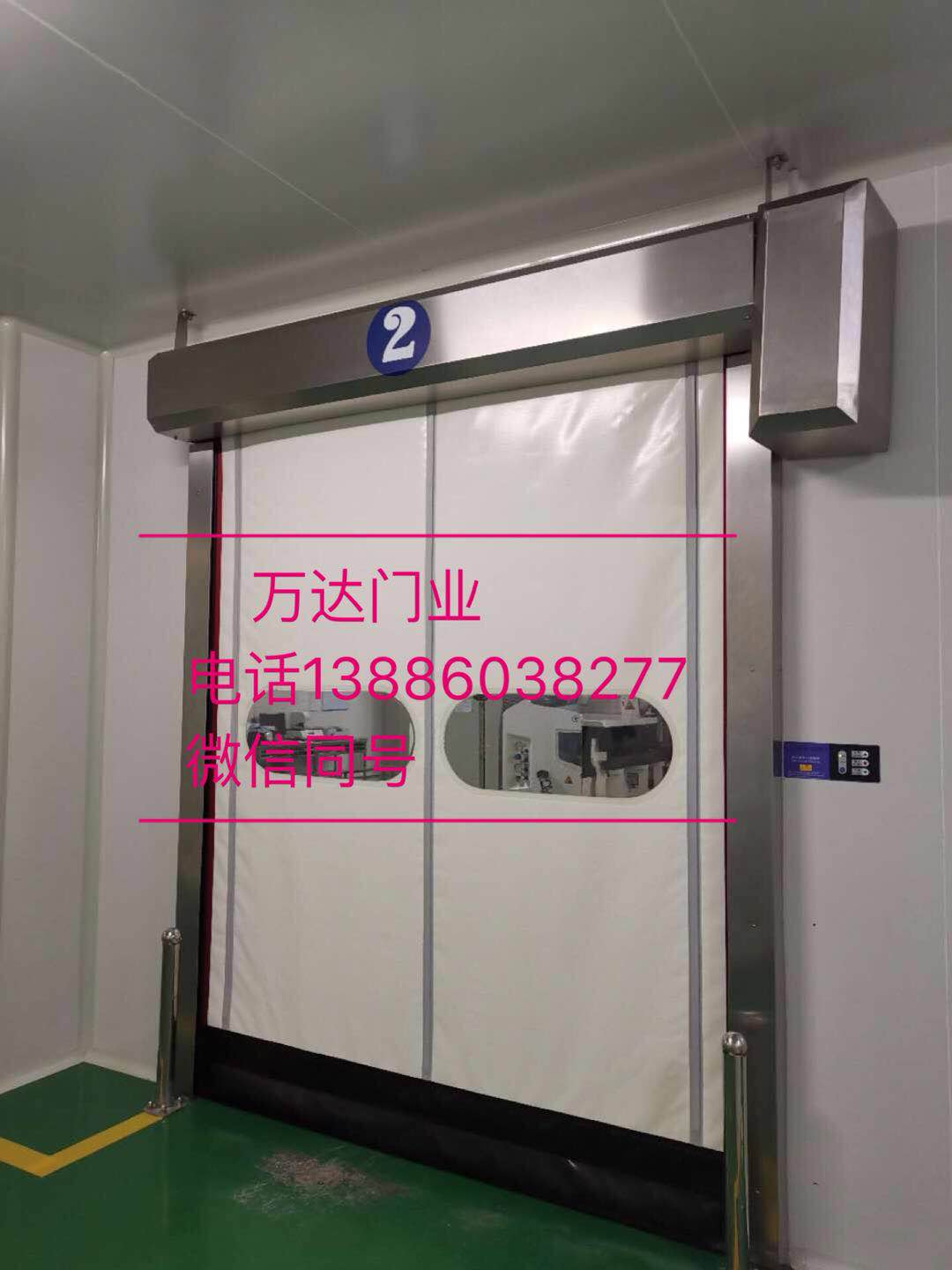 东坡防爆快速门