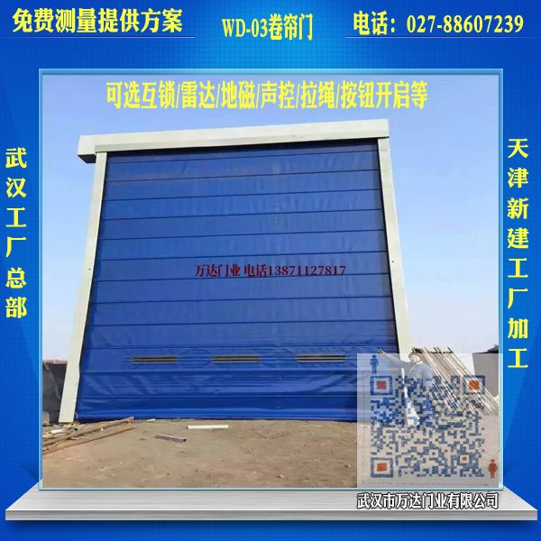 东坡堆积门