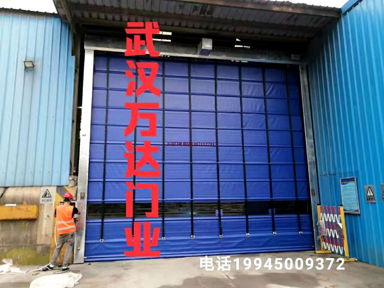 东坡快速卷帘门